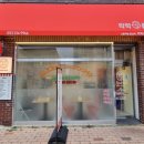 락락쏘풍 이미지