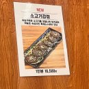 연남물갈비 세종반곡점 | 세종 맛집 “연남물갈비 세종반곡점”