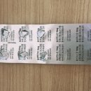 1681 | 타목시펜-놀바덱스정 [ -1681Day ]