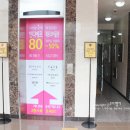 송림잡화