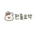천미요리
