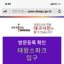 태왕스파크 이미지