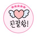 청와오리 이미지