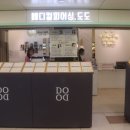 메디컬피어싱.도도 이미지