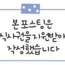 아이리움안경원 군산점 이미지