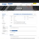 대구창조경제혁신센터_2024년도 선택형 후불제 통합 맞춤컨설팅지원사업_강주현 이미지