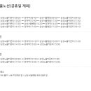 제우스아카데미 이미지
