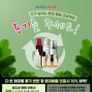 (주)누리고나누고