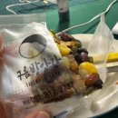 광광떡방앗간