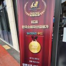 짬뽕지존덕계점