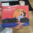 스피츠 모바일 알뜰폰 셀프 개통 후기 (5개월간 요금 0원 개이득)
