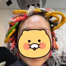 현 헤어 | 충주 히피펌 맛집 현헤어 미용실 후기 !!!