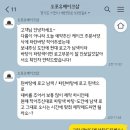 오포유베이크샵 이미지