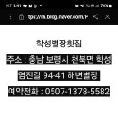 보령숙박 이미지