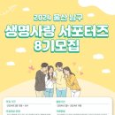 울산광역시남구정신건강복지센터 이미지