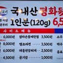 평화김해뒷고기경산 이미지
