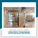 남지요양병원 이미지