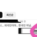 알수 없는 일 이미지