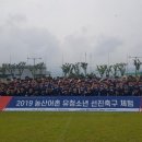 영암종합운동장 이미지