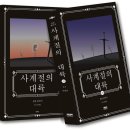 맥북스