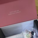 네일온에어 | 내일 결혼하는 사람이요