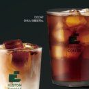 커스텀커피 안성점 이미지