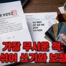 변호사이원후법률사무소