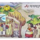 아시아신탁(주) 이미지