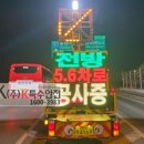 미사교차로 이미지