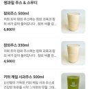트로피티아일랜드 네이버블로그
