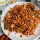 금왕아구찜