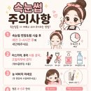 엘래쉬토탈뷰티