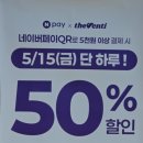 더벤티시흥배곧한라점