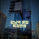육첩반상 - 서구 | 육첩반상