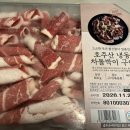 세일차돌이