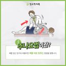 품한의원 이미지