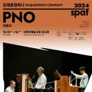 3팀 3색 가을 콘서트 이미지