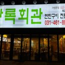 부곡중앙남7길 네이버블로그