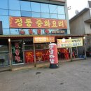 홍뽕달