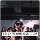 엘제이댄스스쿨 네이버블로그