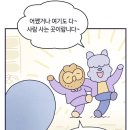 그림체 헤어 네이버블로그