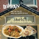 스케치피자 | 동래 스케치 숨은 맛집 제대로 찾은 화덕피자 맛집 후기