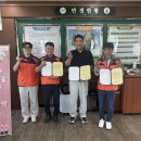 대진산업