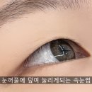 잇두인천