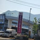 더진국 하단점 이미지