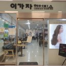 평촌 이마트 출입구 이미지