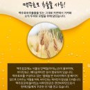 부시시 | 맥주효모샴푸 모발 부시시함 관리 및 케어 영양제 후기