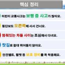 용소초등학교 이미지