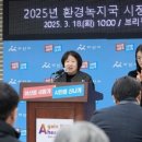 미래환경 이미지