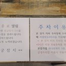 해궁참치 이미지